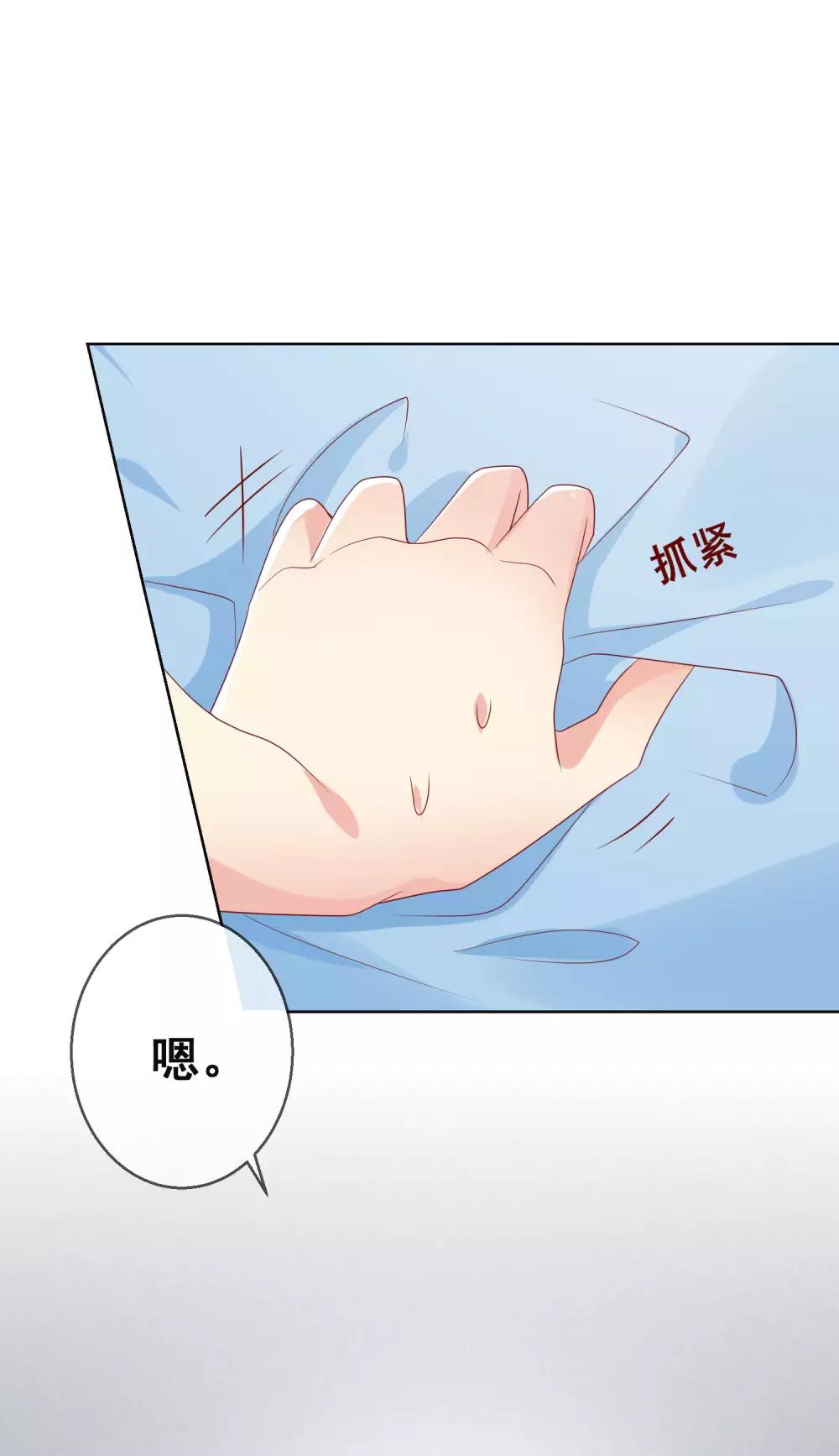 第111话 何遇同学的秘密-第115话