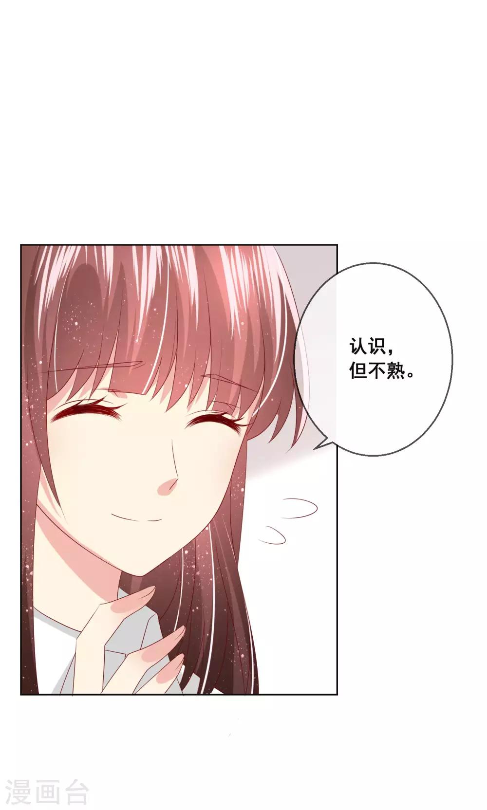第111话 何遇同学的秘密-第115话