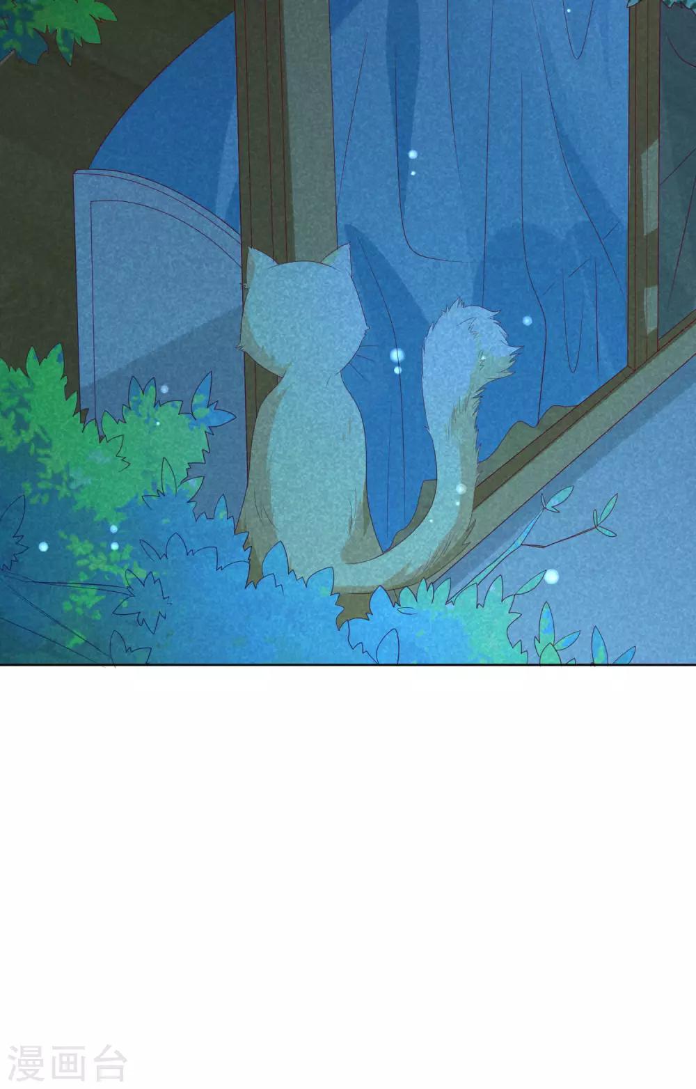 第115话 青梅竹马才更应该在一起-第119话