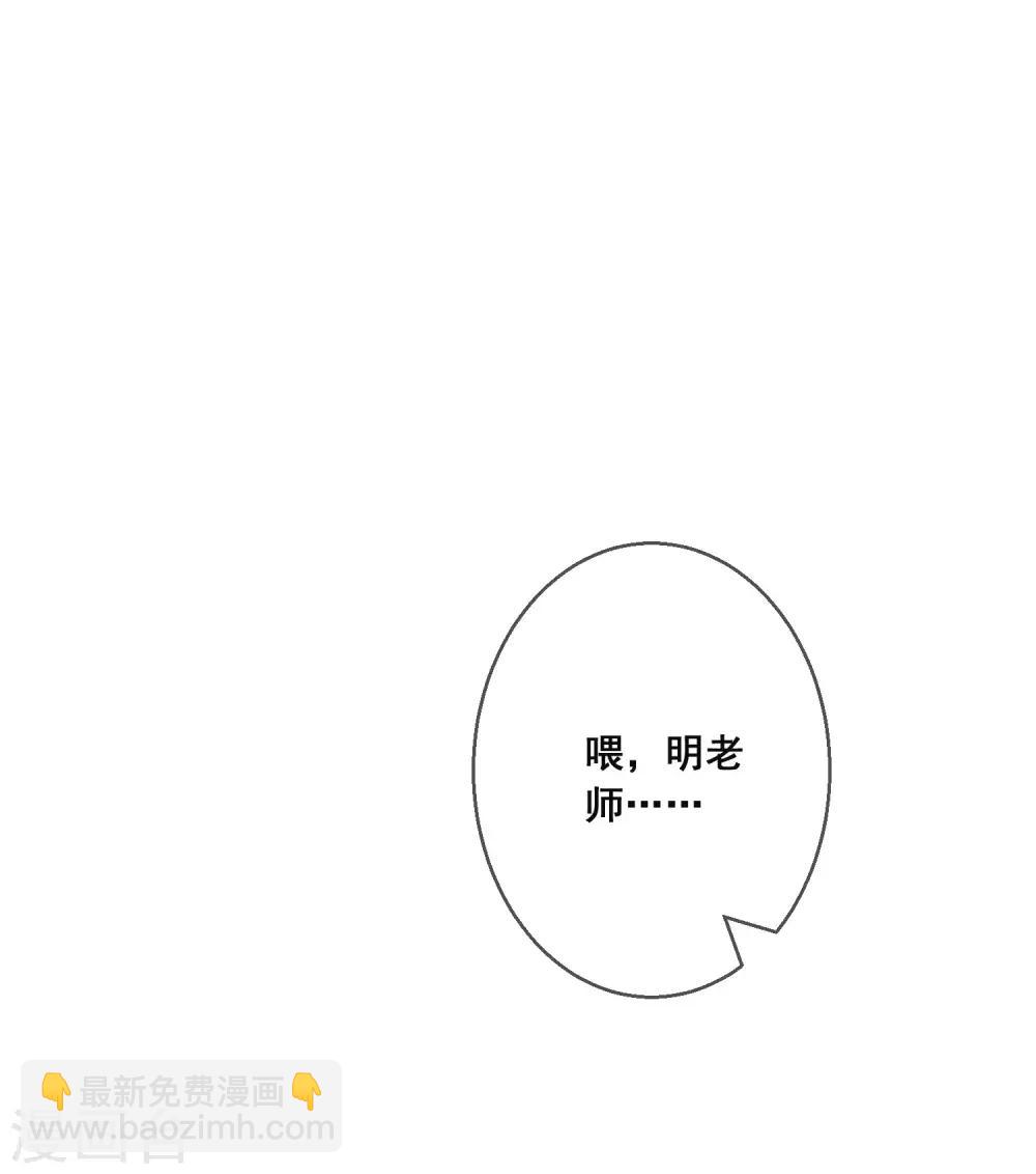 第115话 青梅竹马才更应该在一起-第119话