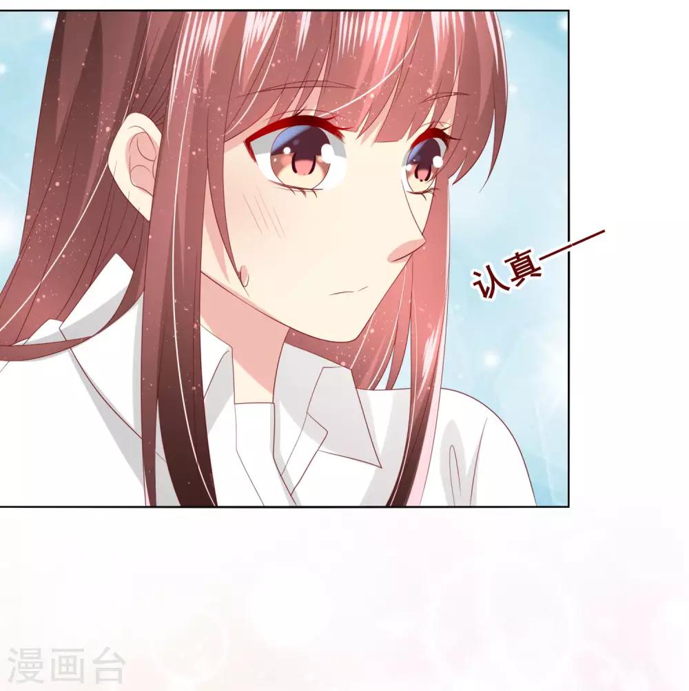 第115话 青梅竹马才更应该在一起-第119话