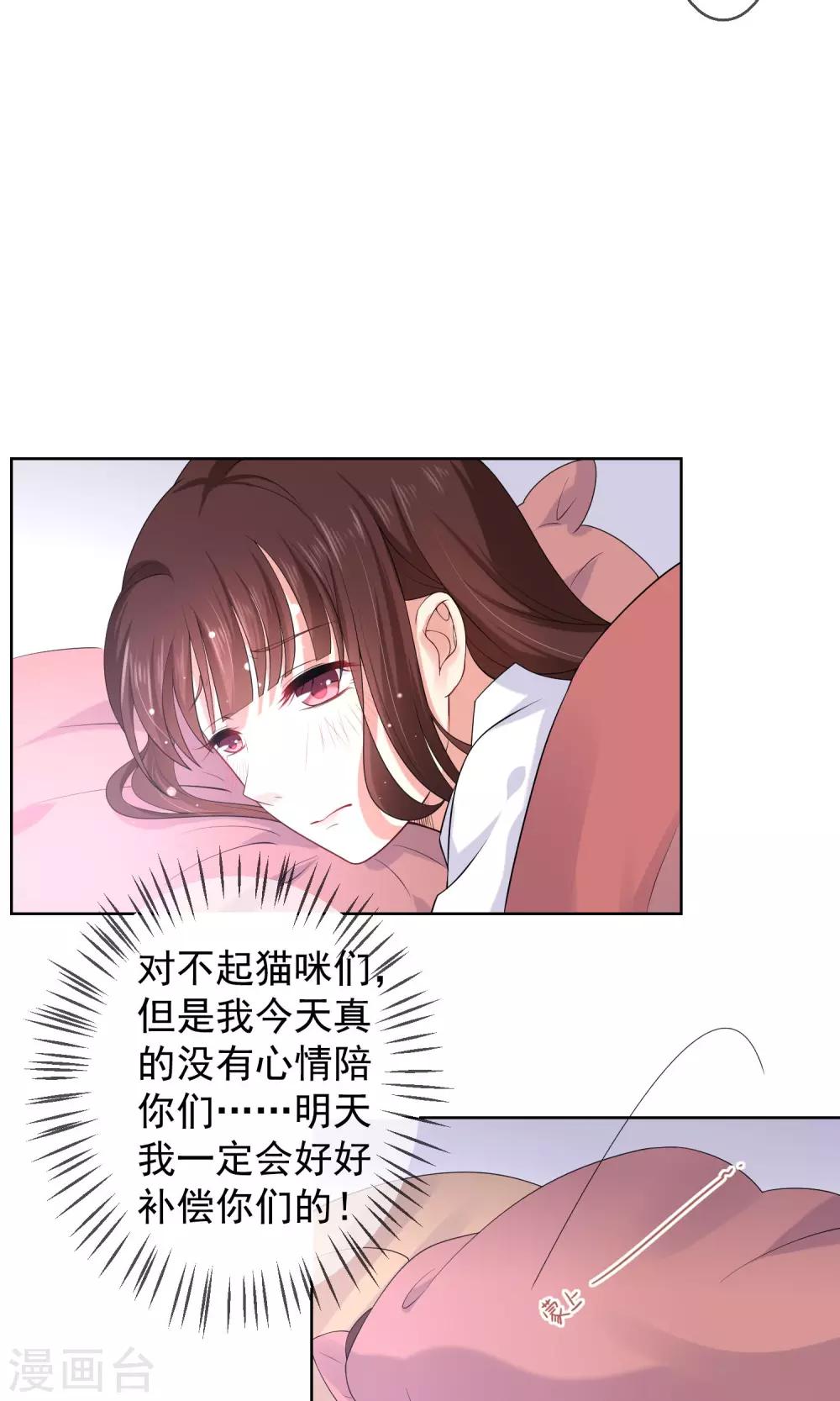 第12话 我就是这么的不起眼-第13话