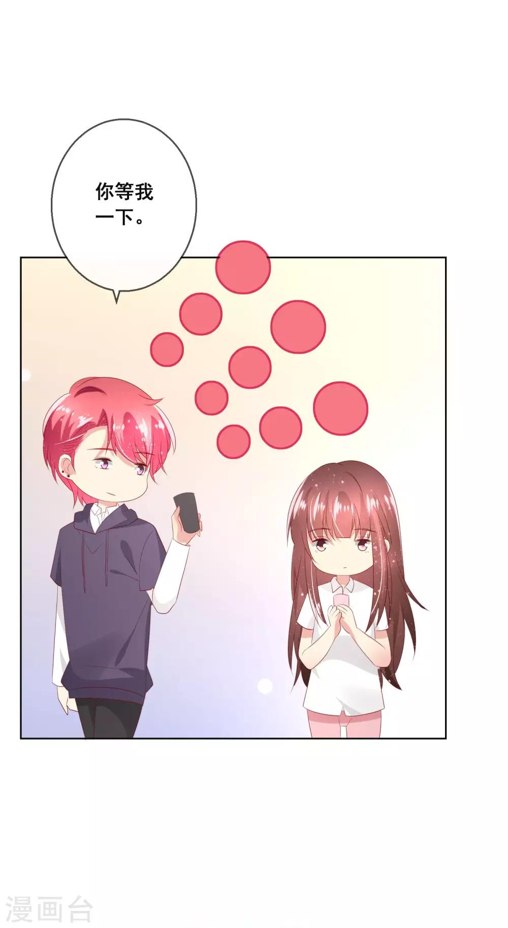 第117话 舞会上的礼服-第121话