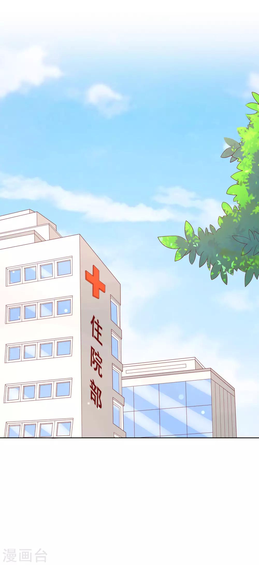第117话 舞会上的礼服-第121话