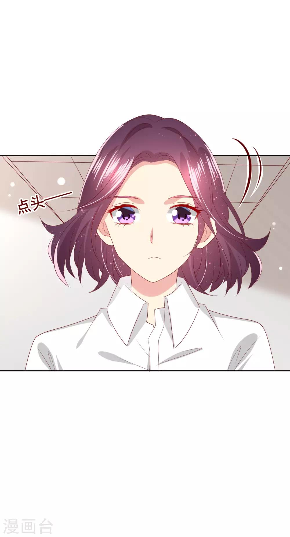 第117话 舞会上的礼服-第121话
