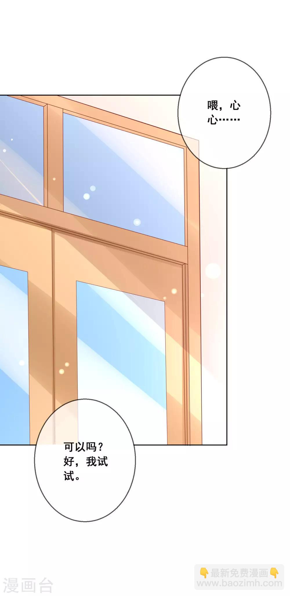 第117话 舞会上的礼服-第121话