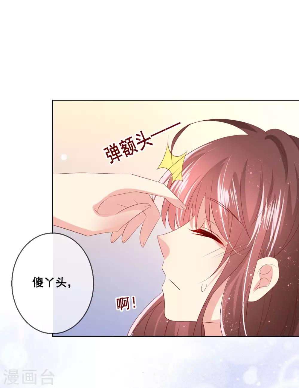 第117话 舞会上的礼服-第121话