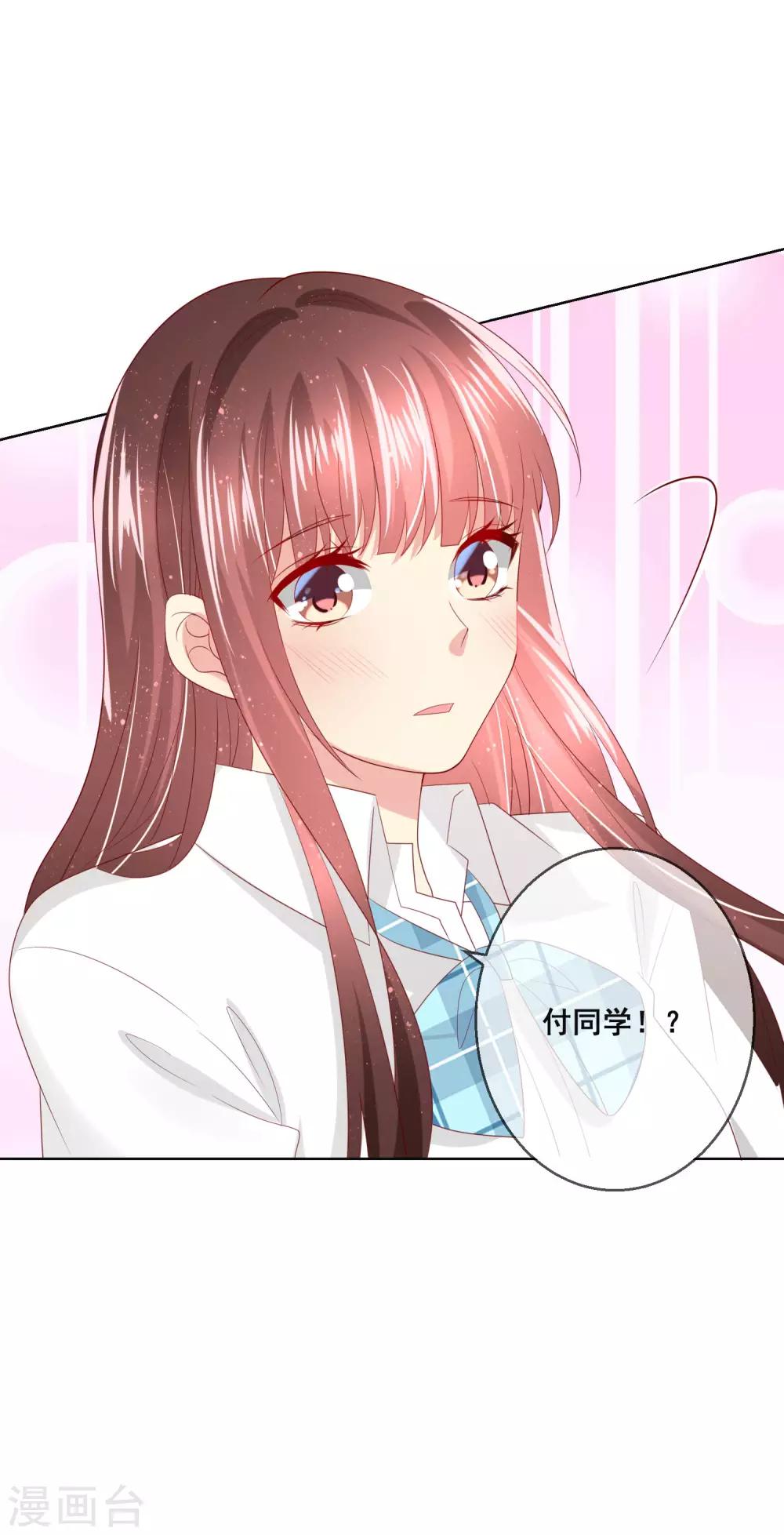 第119话 爆炸性新闻！-第123话