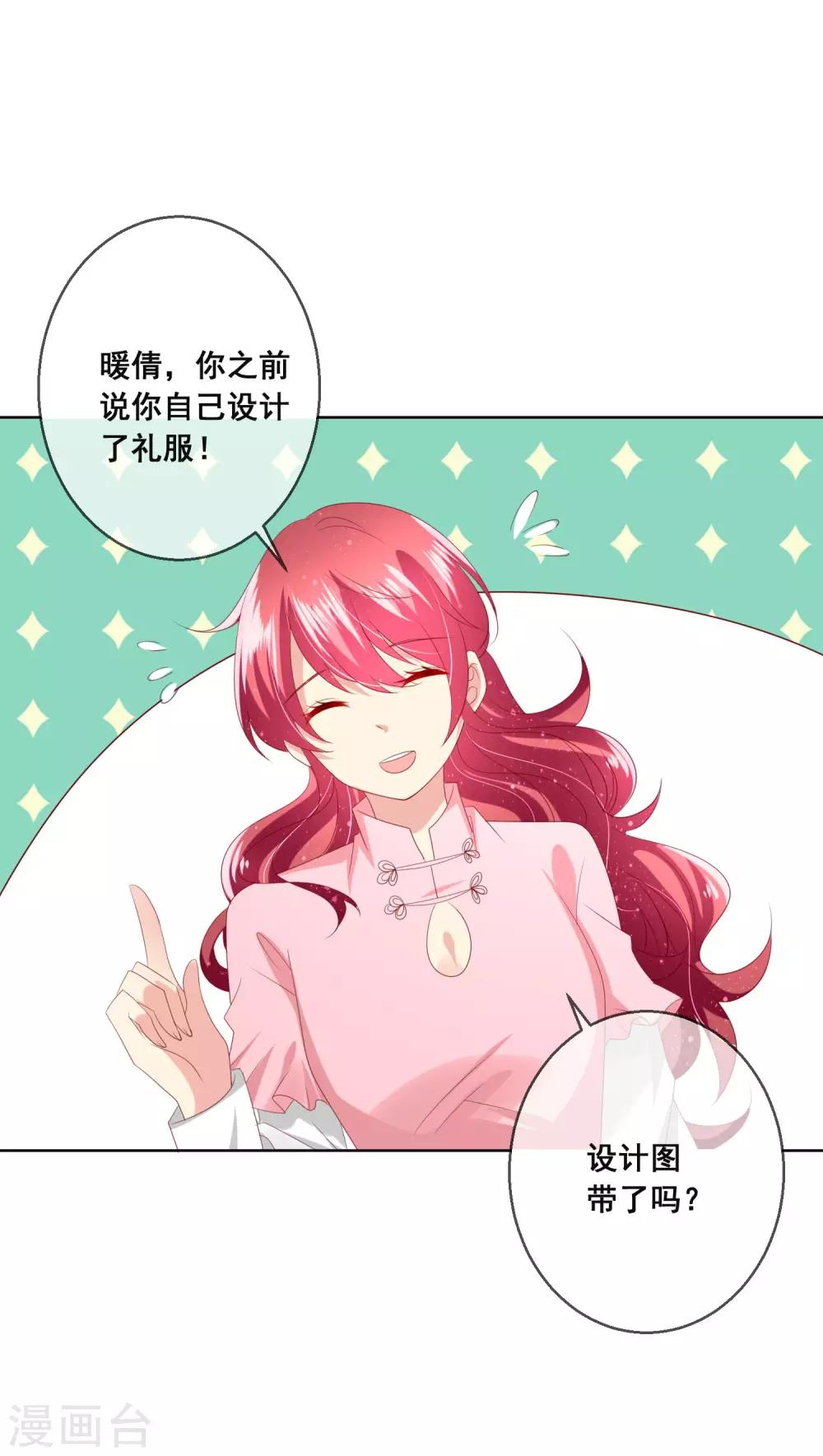 第119话 爆炸性新闻！-第123话