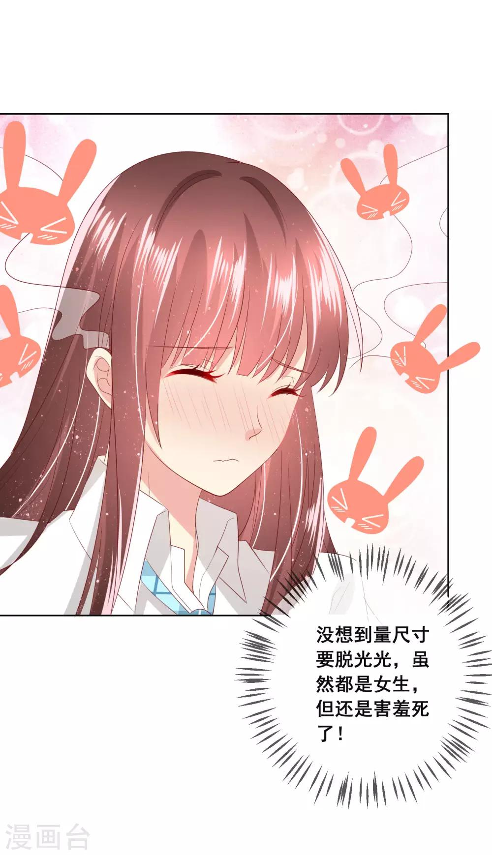 第119话 爆炸性新闻！-第123话