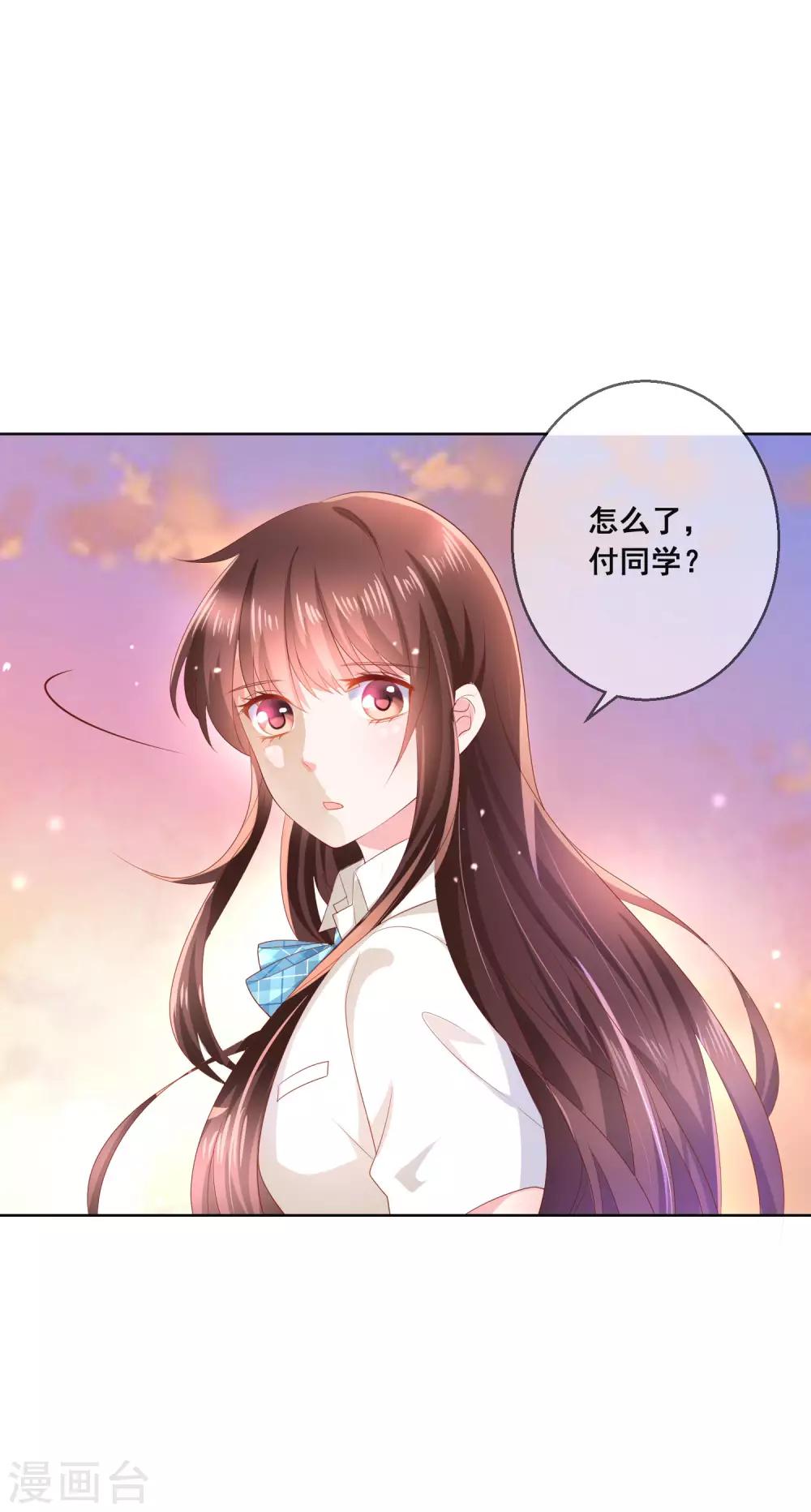 第121话 无论发生什么我都在你身边-第125话