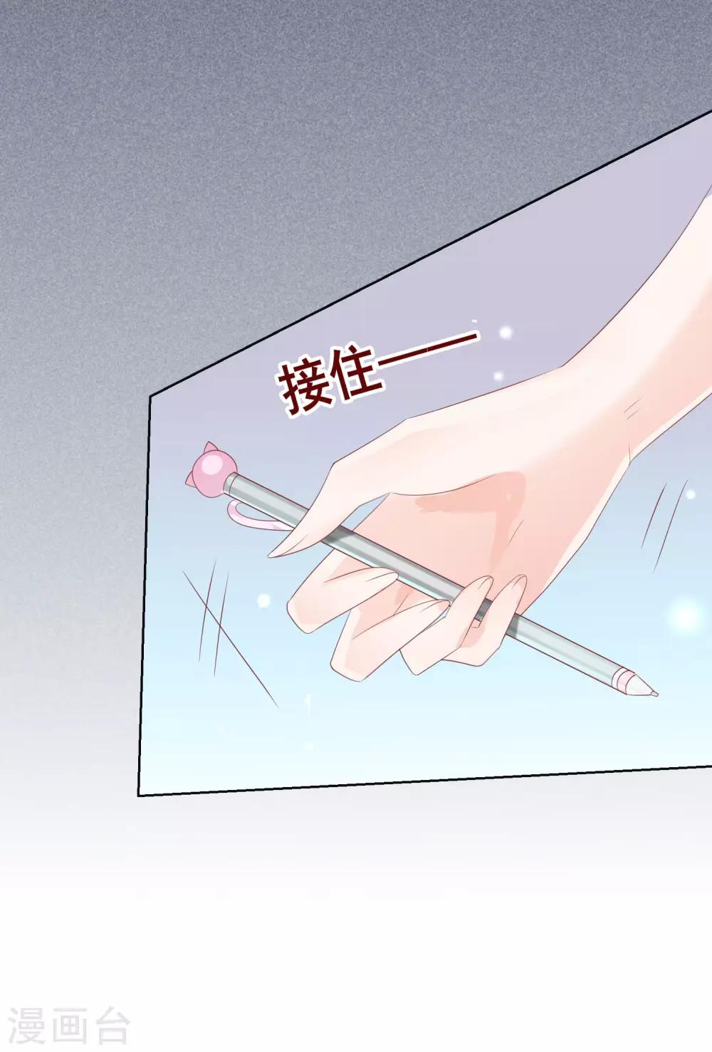 第123话 转学生是个大帅哥！-第127话