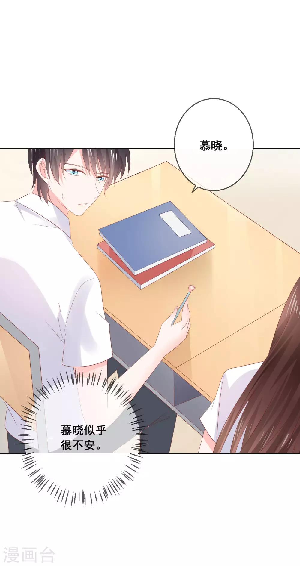 第123话 转学生是个大帅哥！-第127话