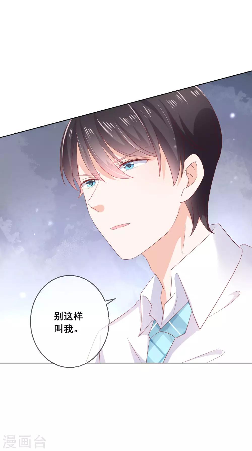 第124话 糟糕了，这个人暗恋我！-第129话