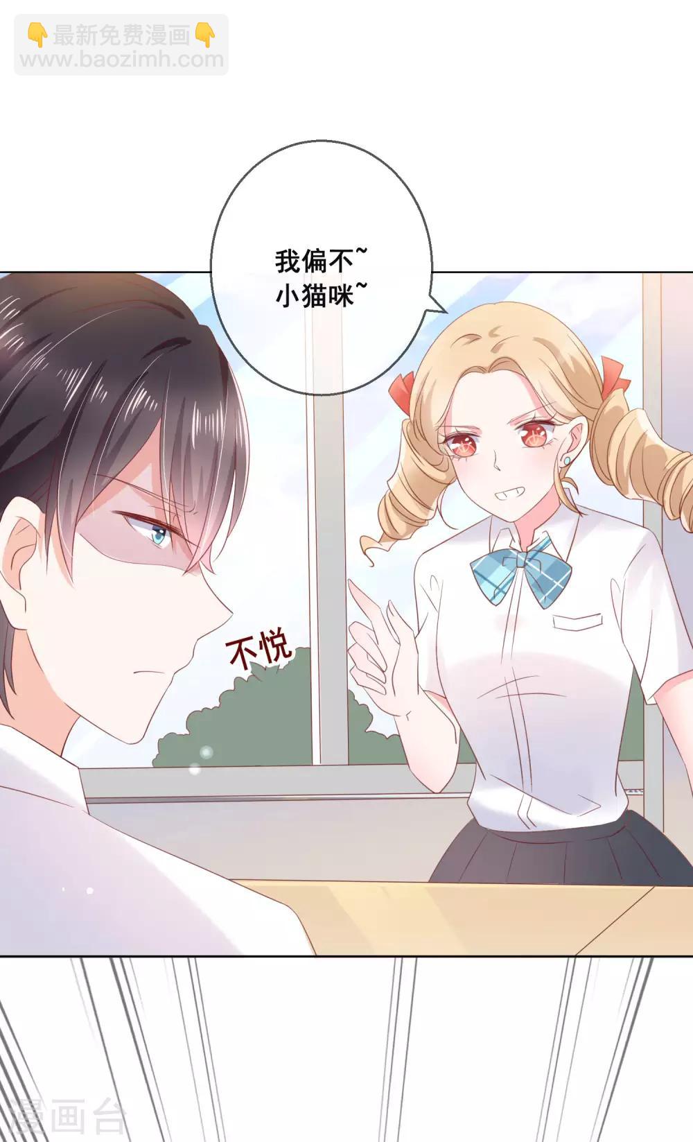 第124话 糟糕了，这个人暗恋我！-第129话