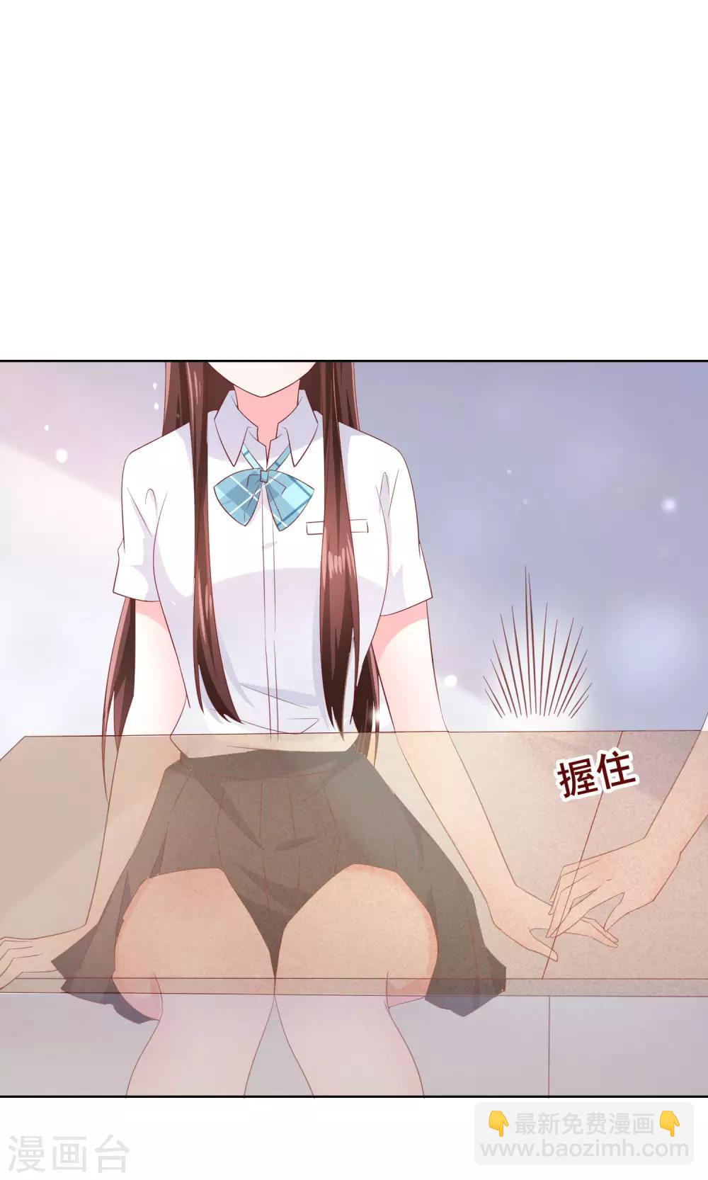 第124话 糟糕了，这个人暗恋我！-第129话