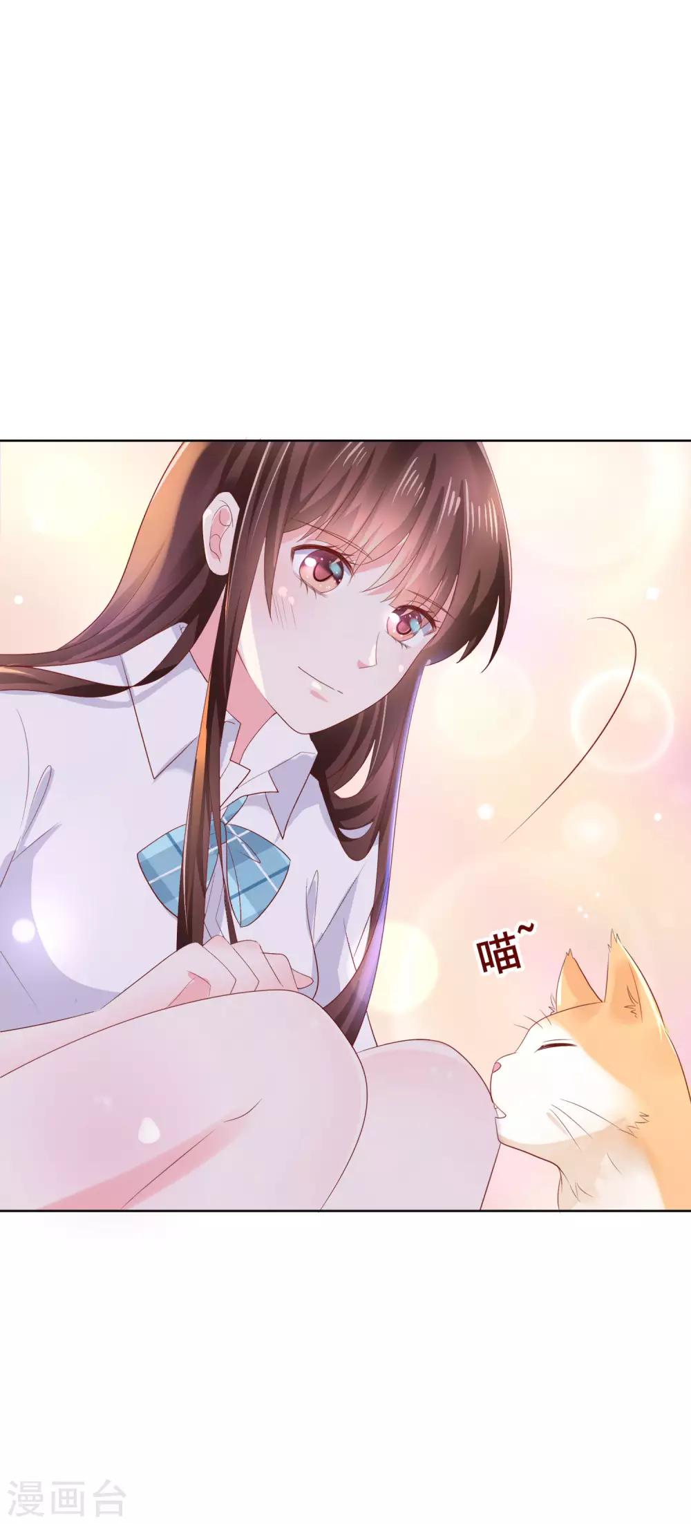 第125话 突如其来的约会(1/2)-第131话