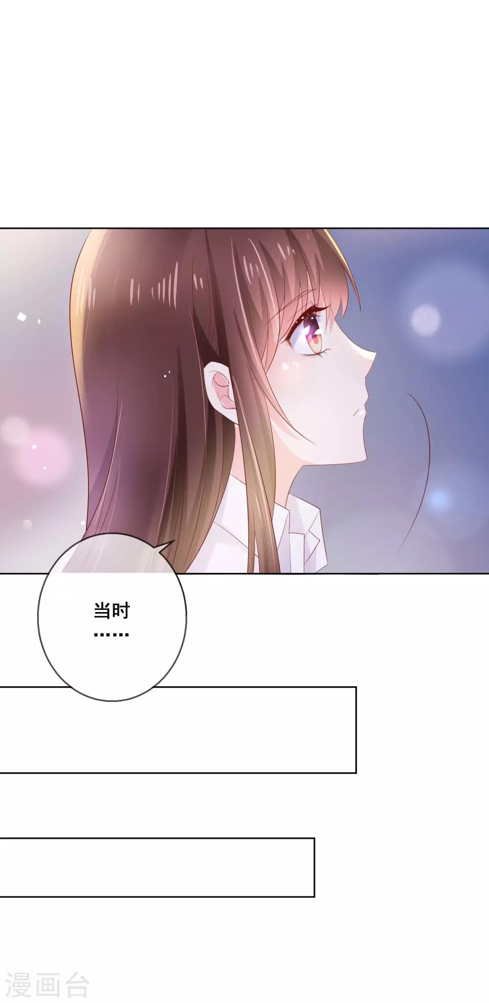 第125话 突如其来的约会(1/2)-第131话