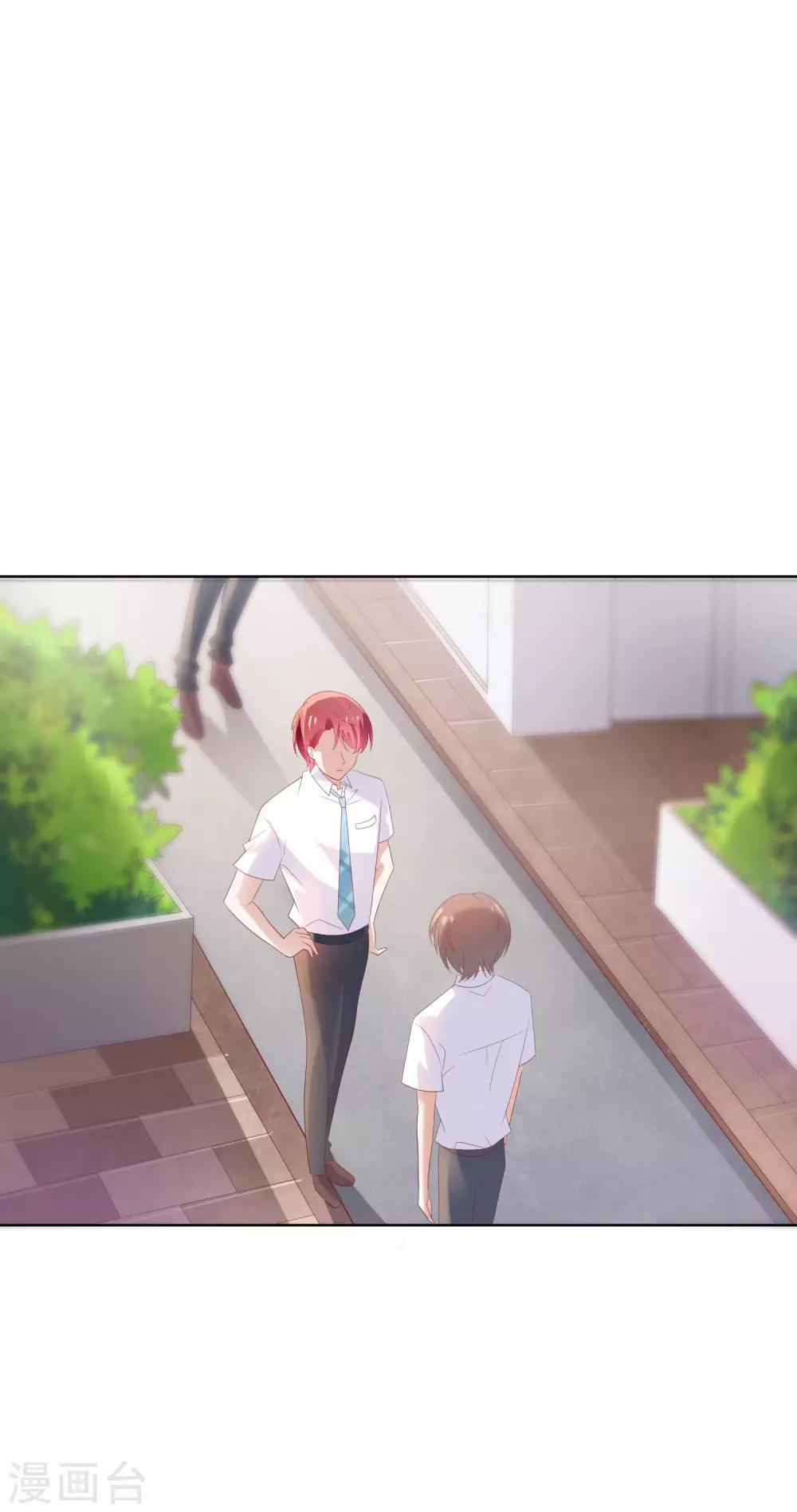 第125话 突如其来的约会(1/2)-第131话
