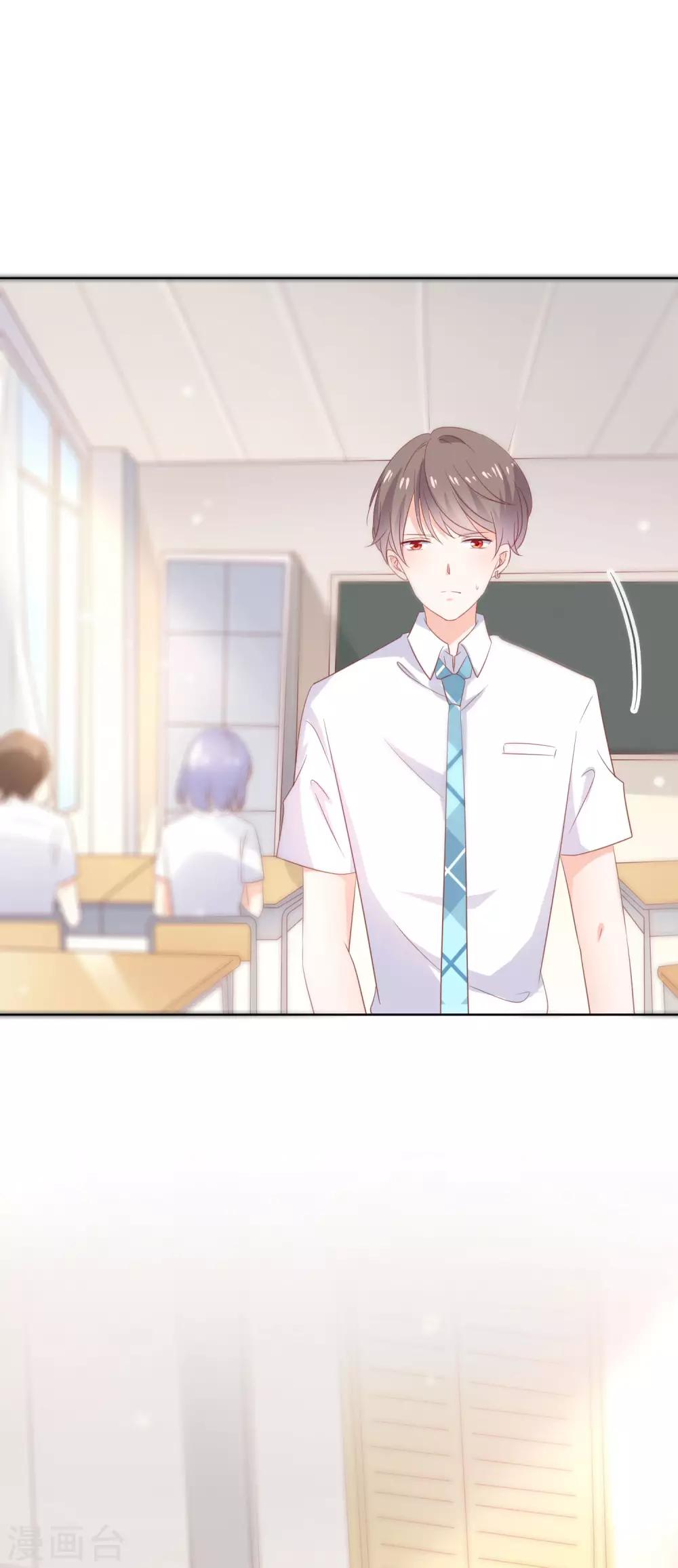 第125话 突如其来的约会(1/2)-第131话