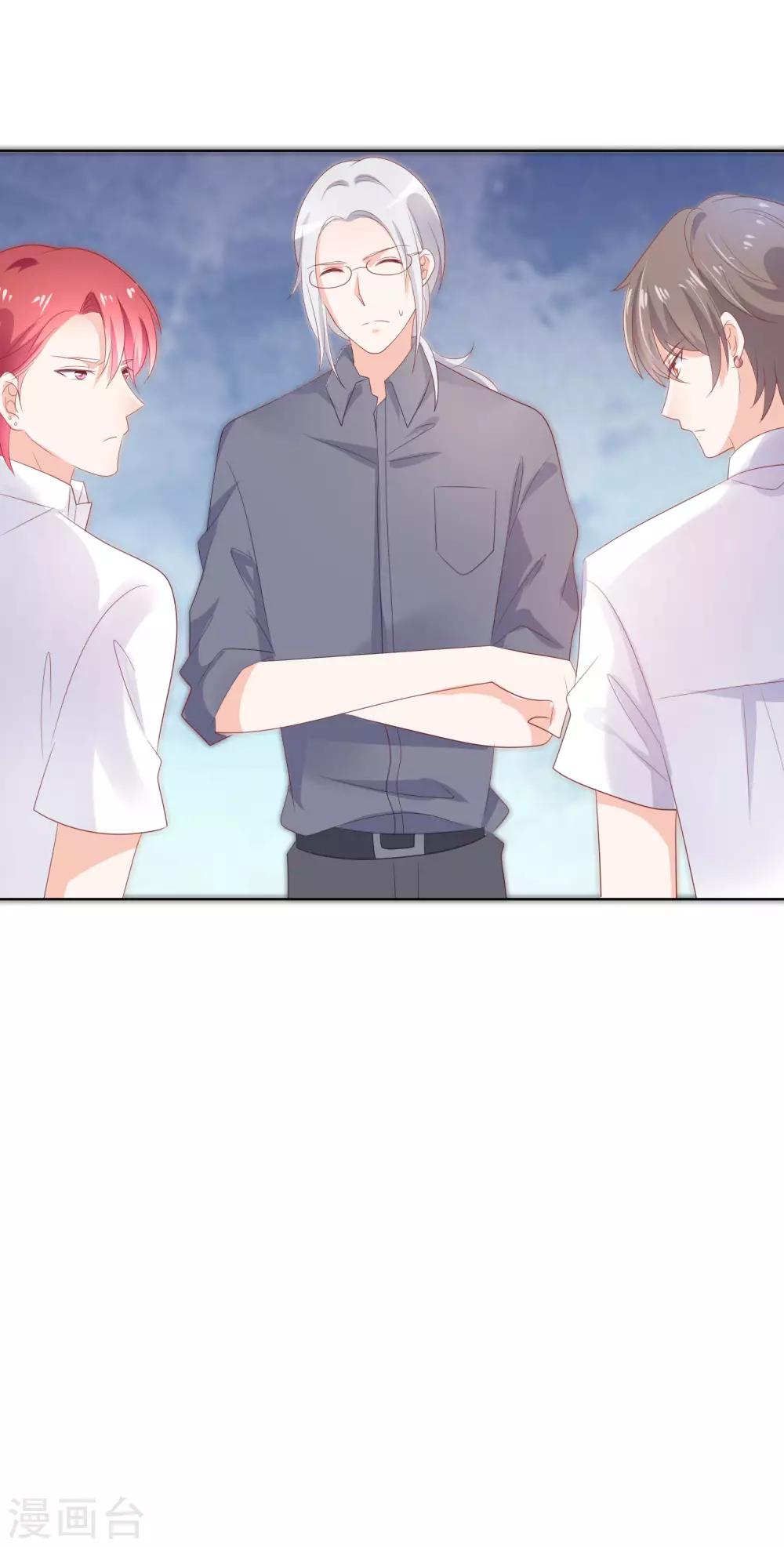 第125话 突如其来的约会(1/2)-第131话