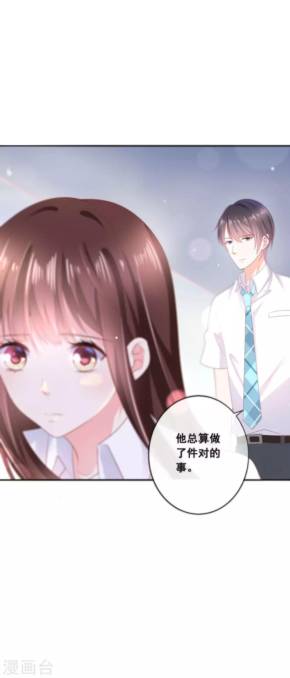 第125话 突如其来的约会(1/2)-第131话