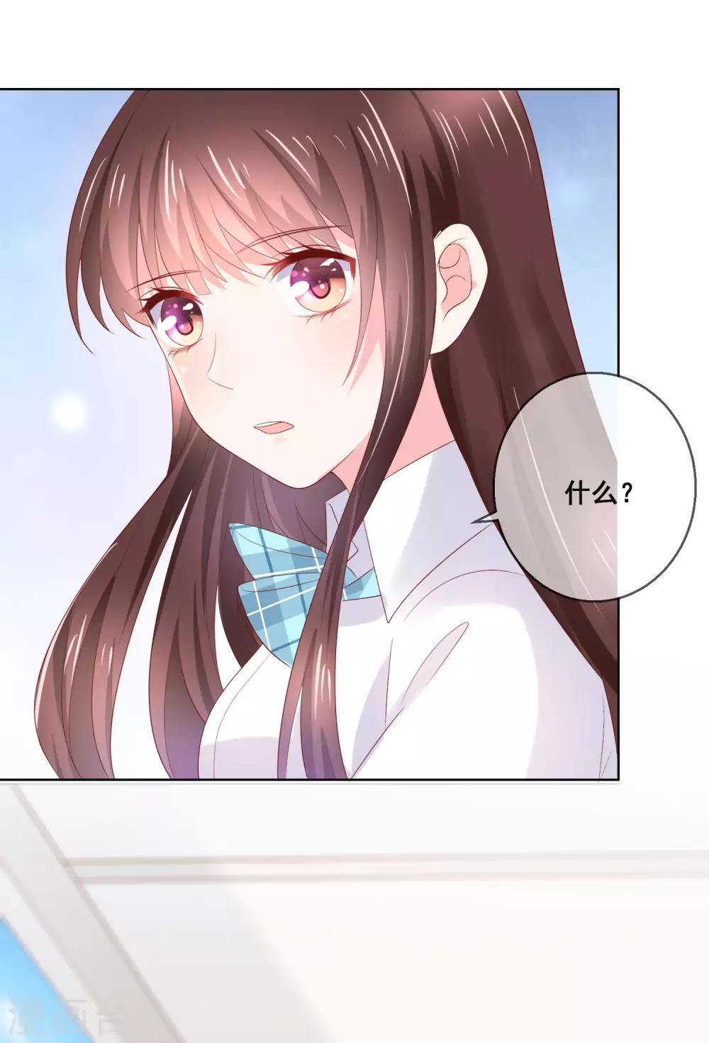 第125话 突如其来的约会(1/2)-第131话