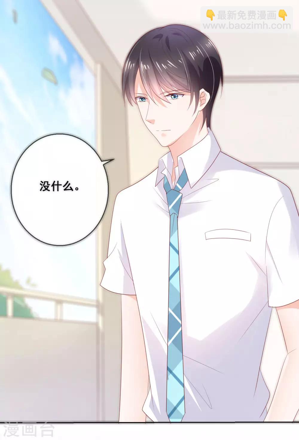 第125话 突如其来的约会(1/2)-第131话