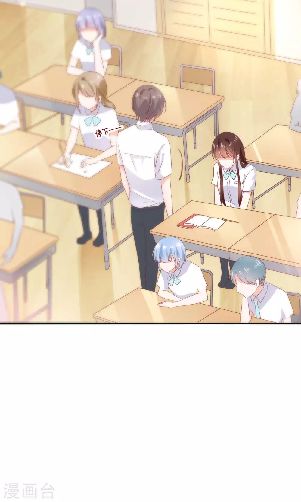 第125话 突如其来的约会(1/2)-第131话