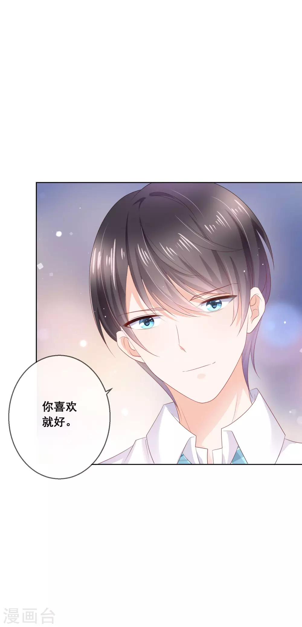 第125话 突如其来的约会(1/2)-第131话
