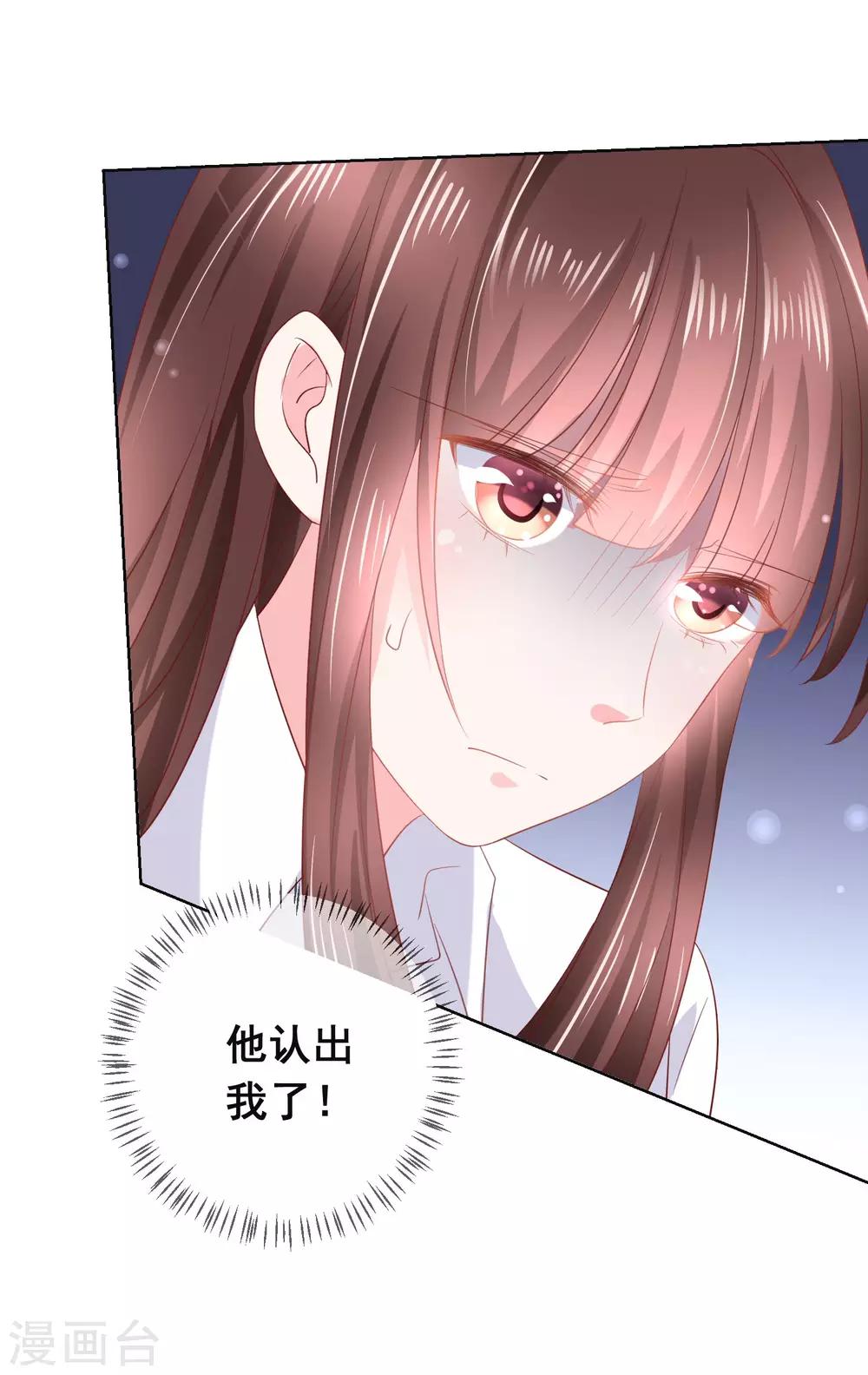 第125话 突如其来的约会(1/2)-第131话