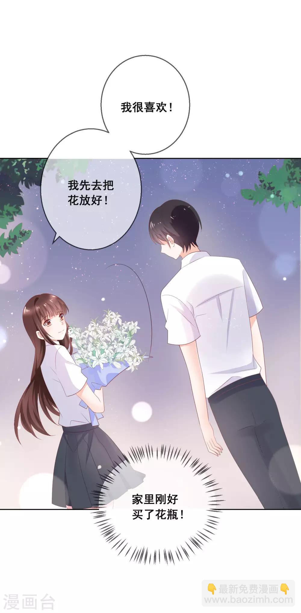 第125话 突如其来的约会(1/2)-第131话