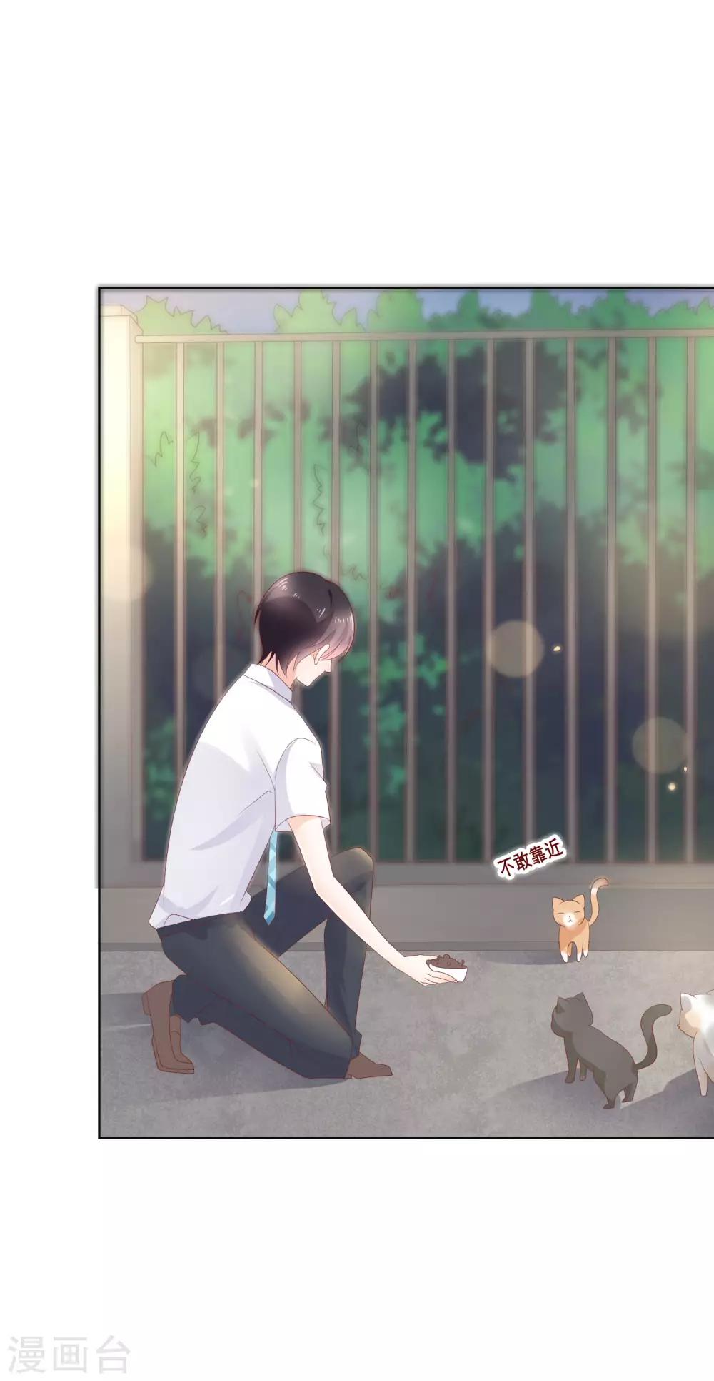 第125话 突如其来的约会(1/2)-第131话