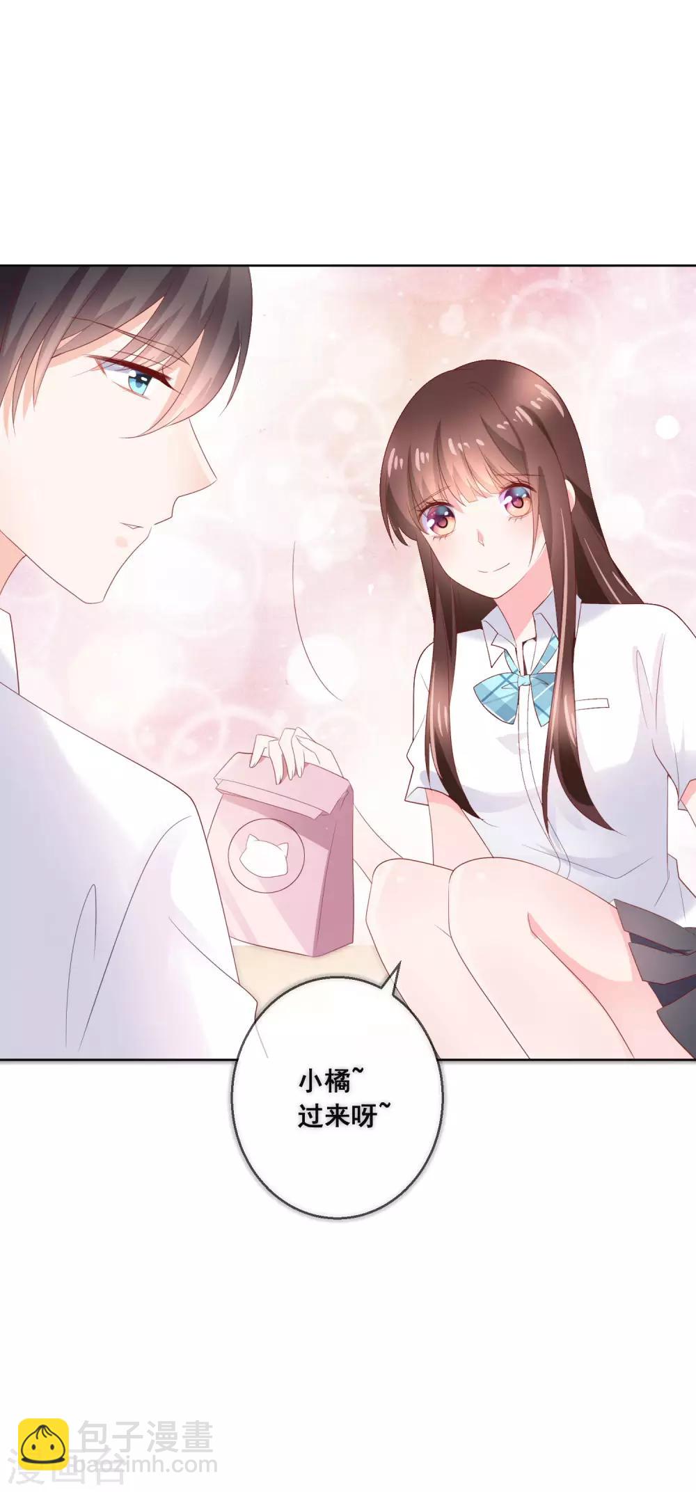 第125话 突如其来的约会(1/2)-第131话