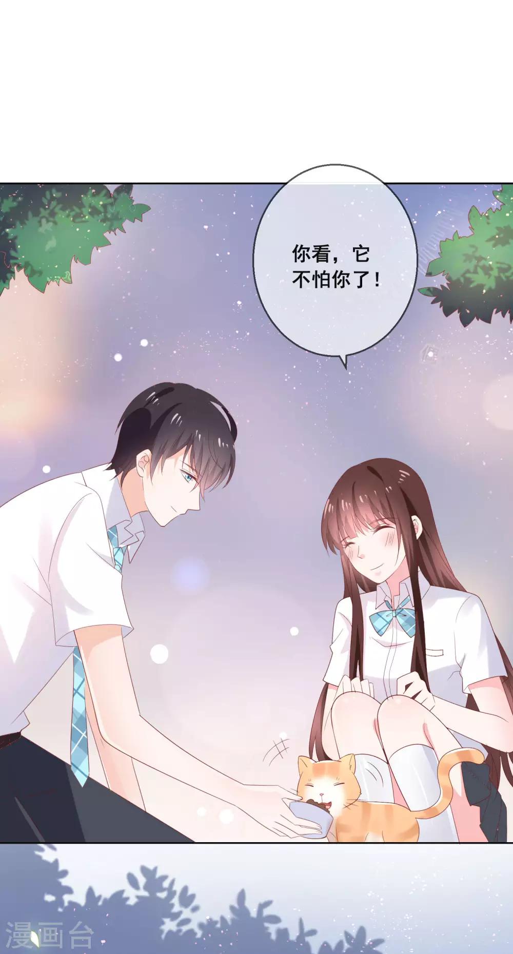 第125话 突如其来的约会(1/2)-第131话