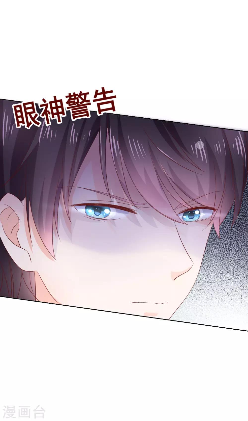 第125话 突如其来的约会(1/2)-第131话