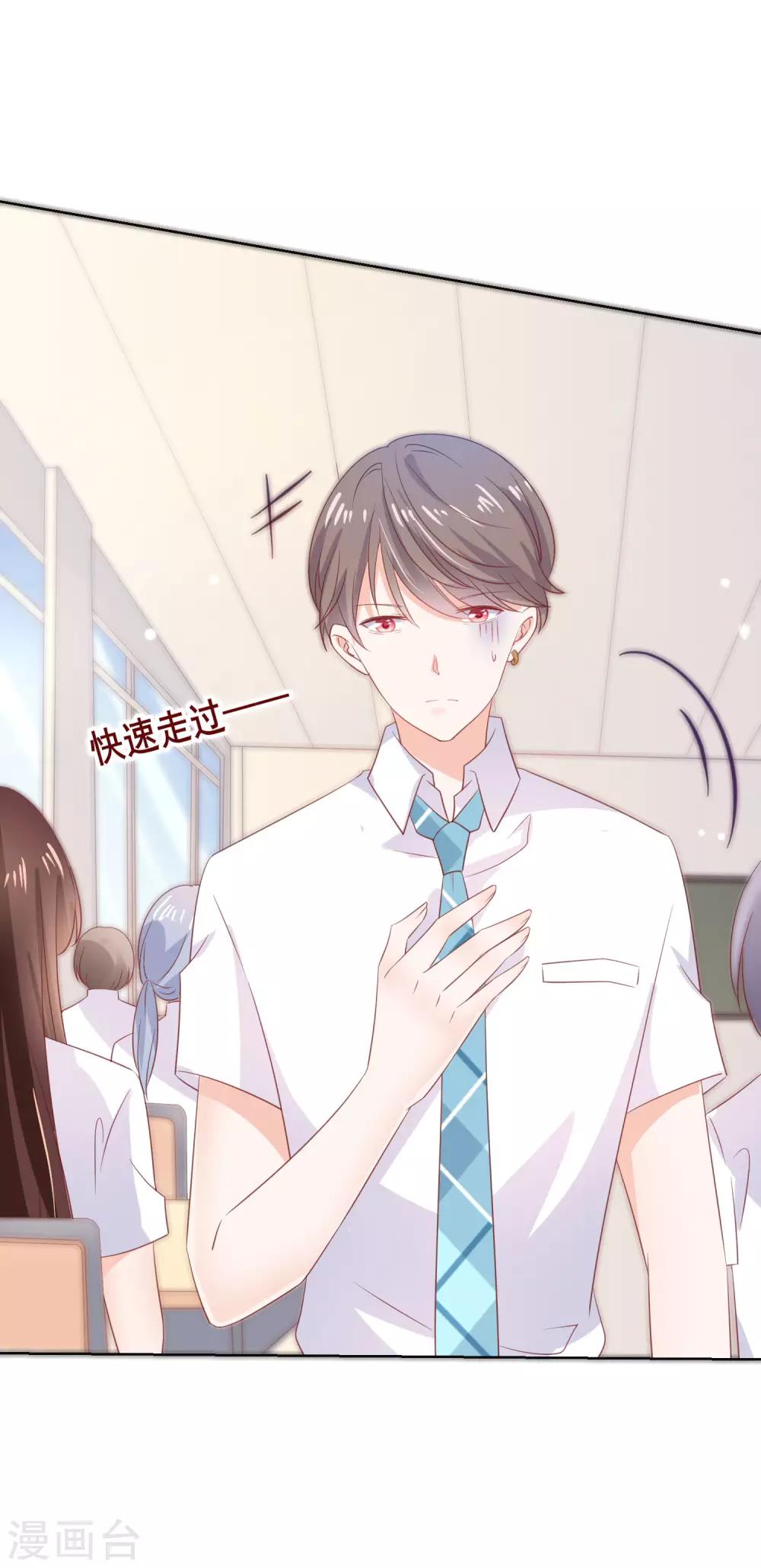 第125话 突如其来的约会(1/2)-第131话