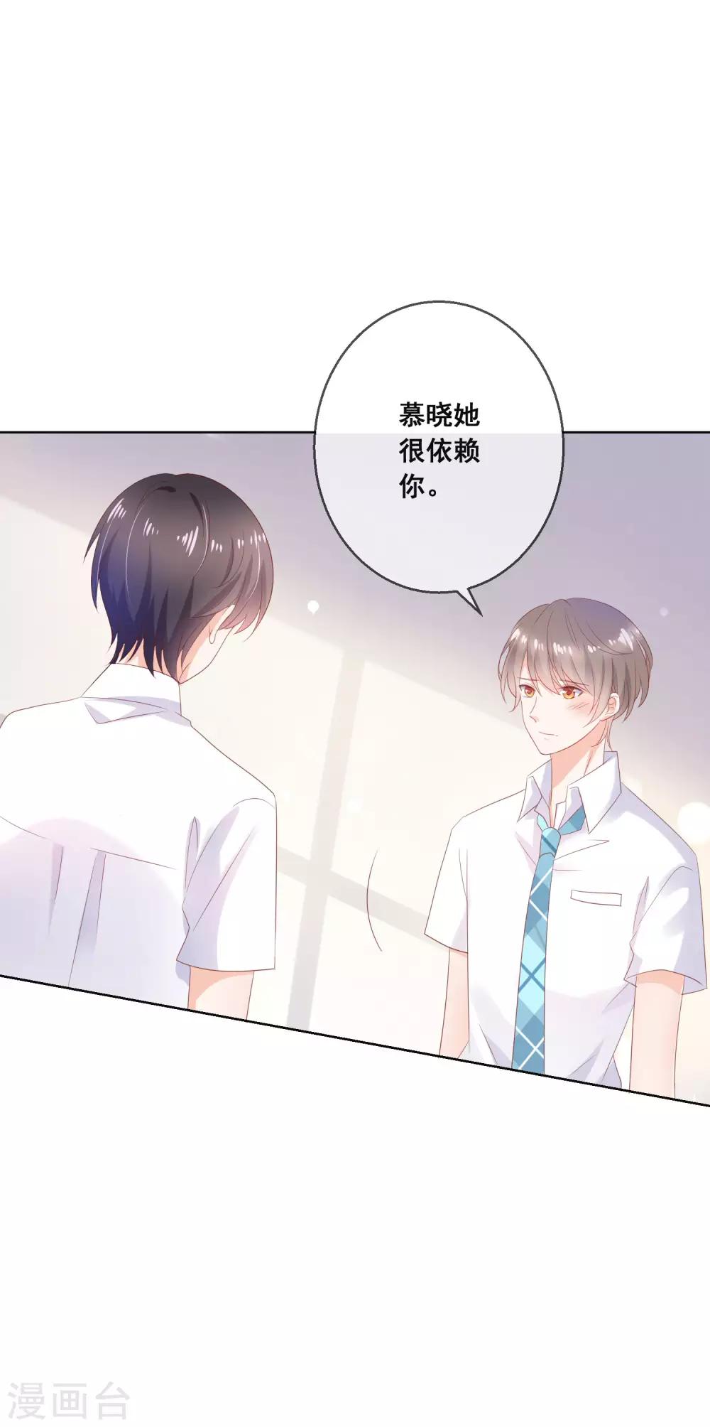 第127话 女人的嫉妒心-第133话