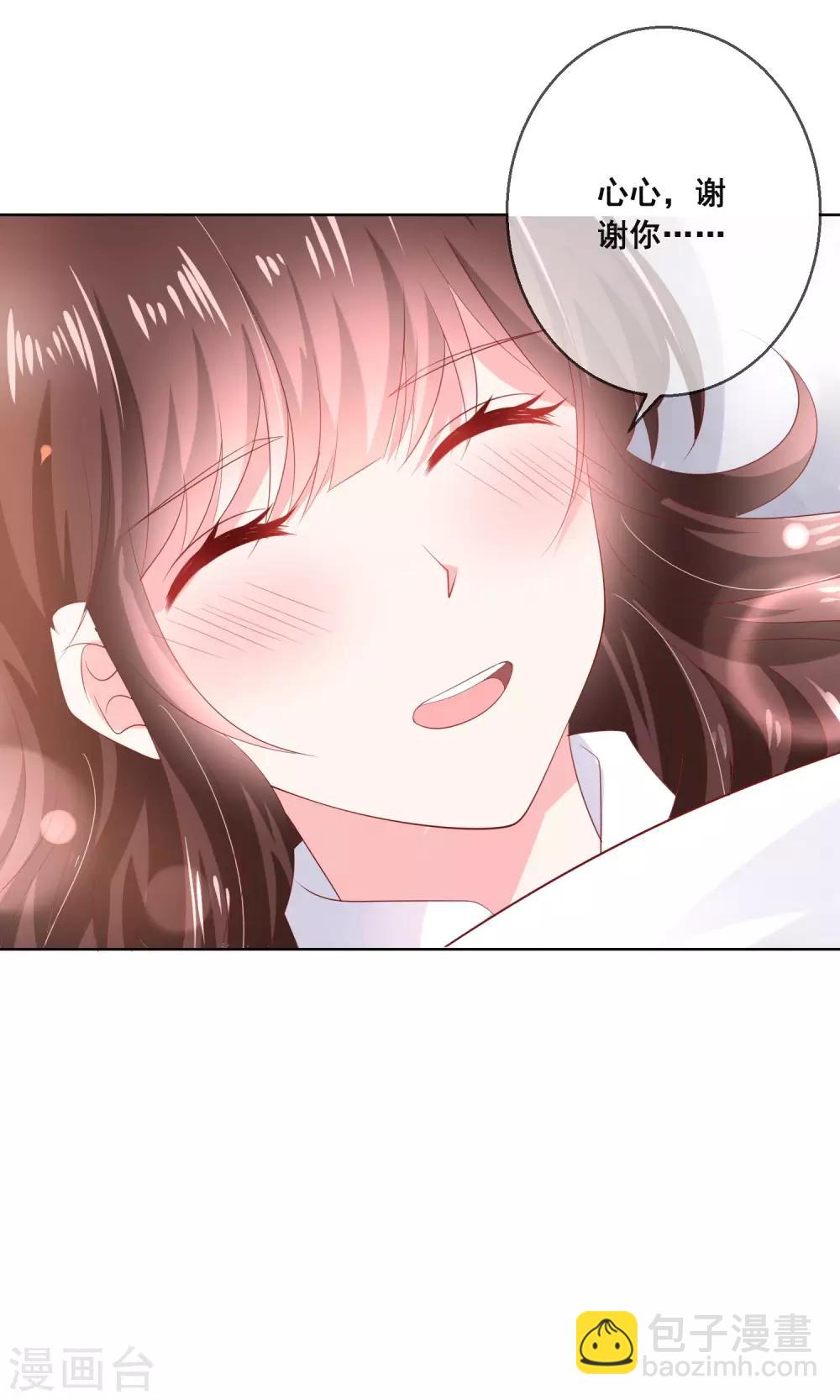 第127话 女人的嫉妒心-第133话