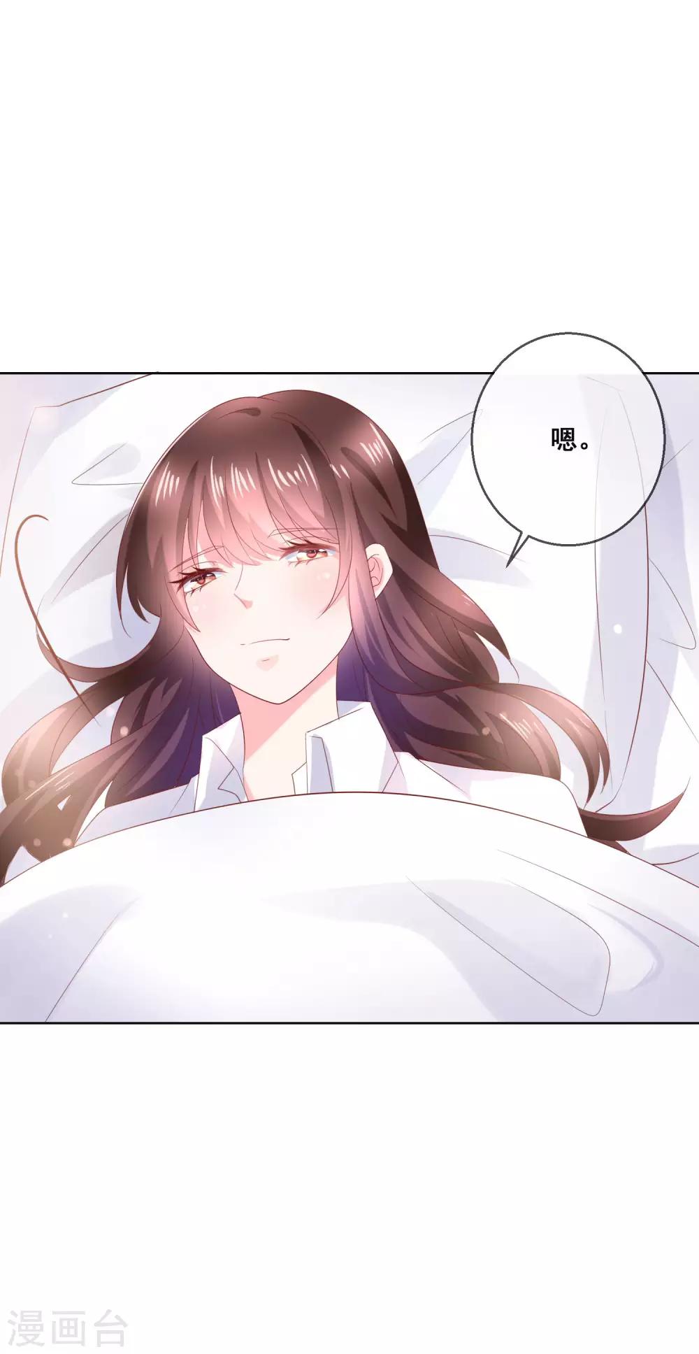 第127话 女人的嫉妒心-第133话
