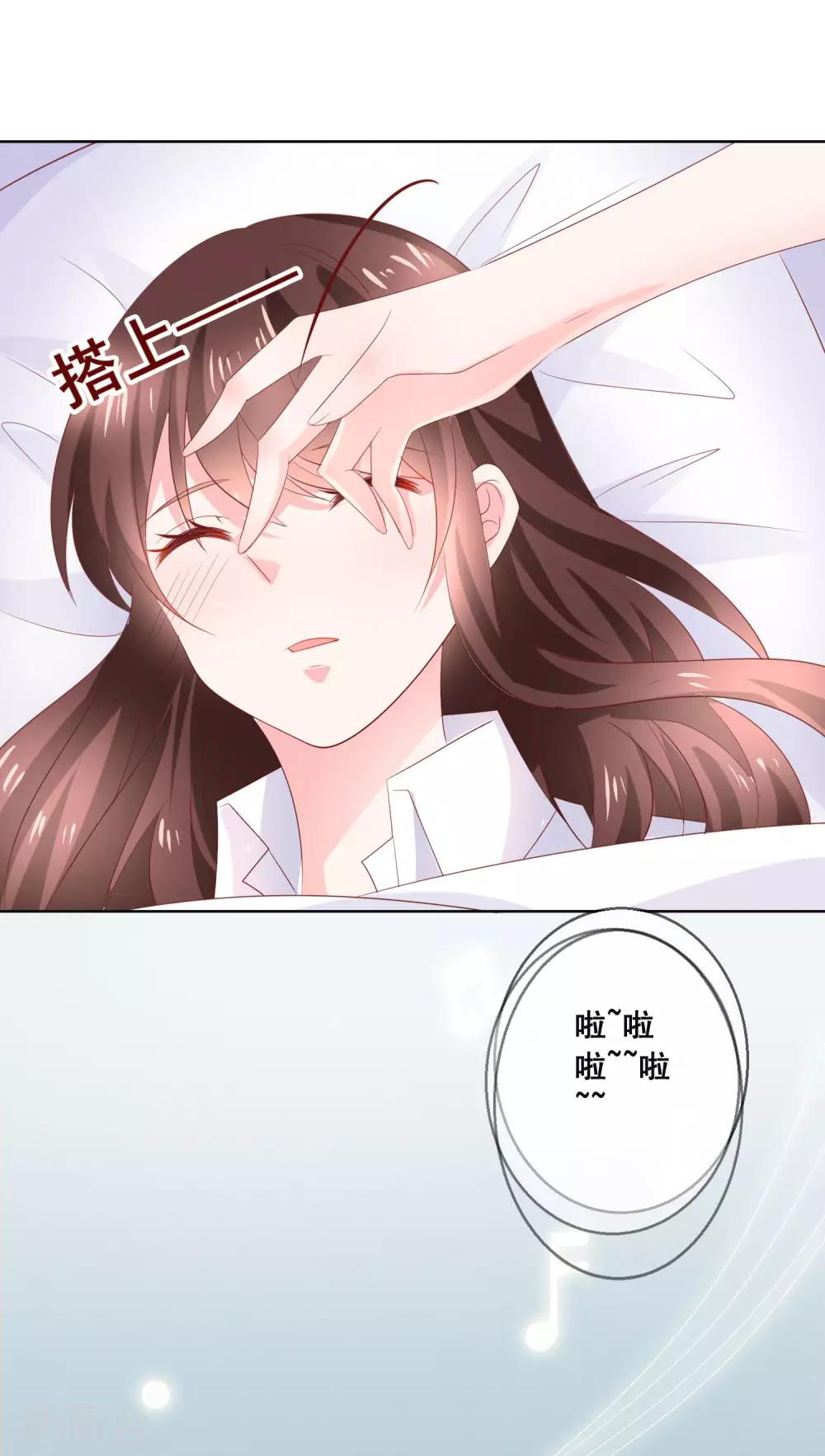 第127话 女人的嫉妒心-第133话