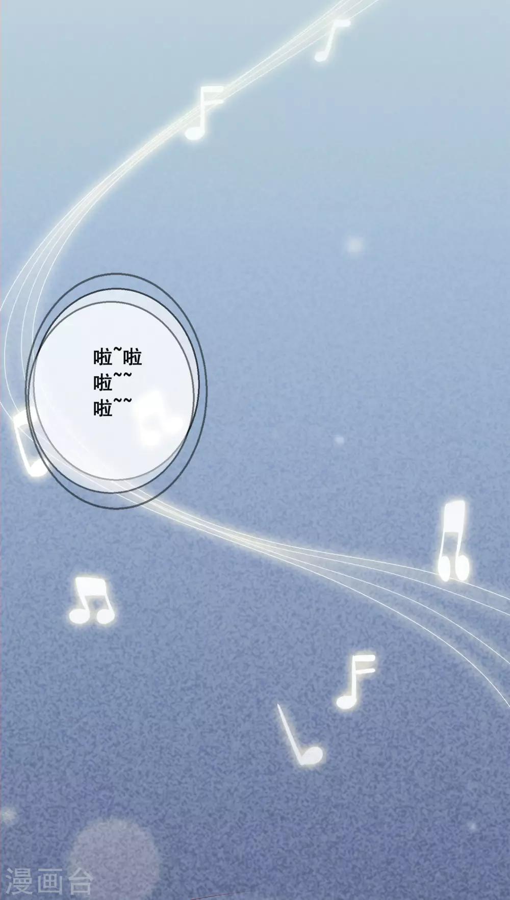 第127话 女人的嫉妒心-第133话