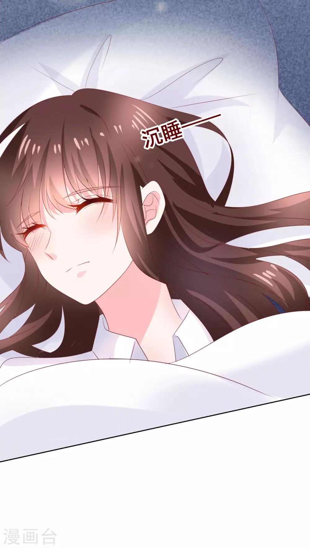 第127话 女人的嫉妒心-第133话