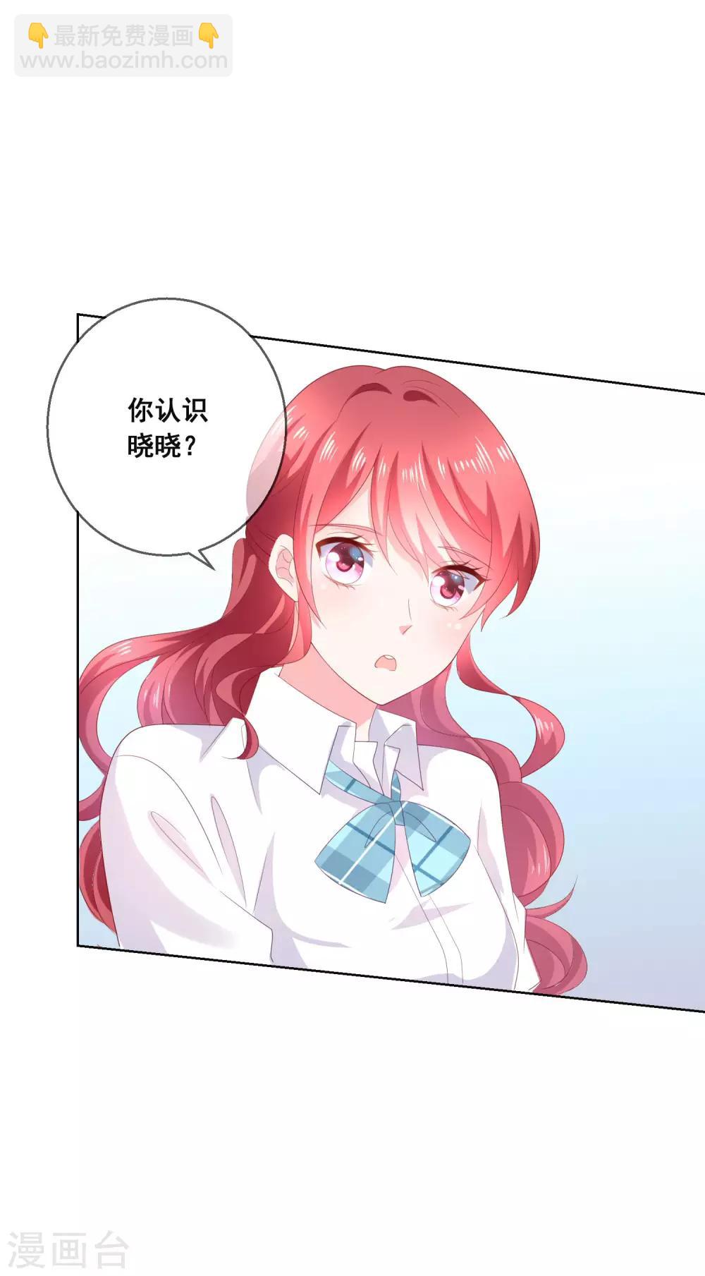 第127话 女人的嫉妒心-第133话