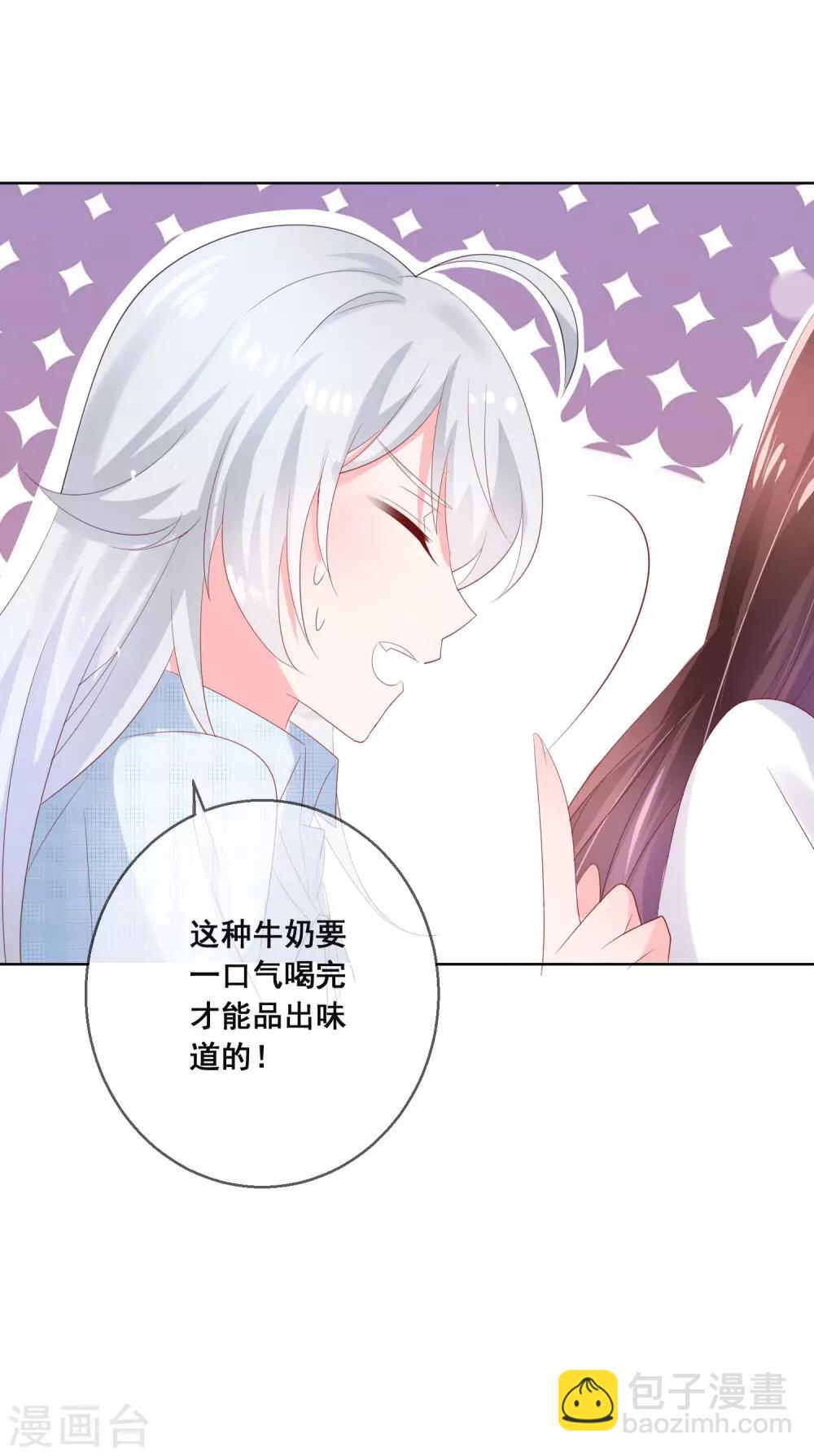 第129话 舞会上的衣服-第135话