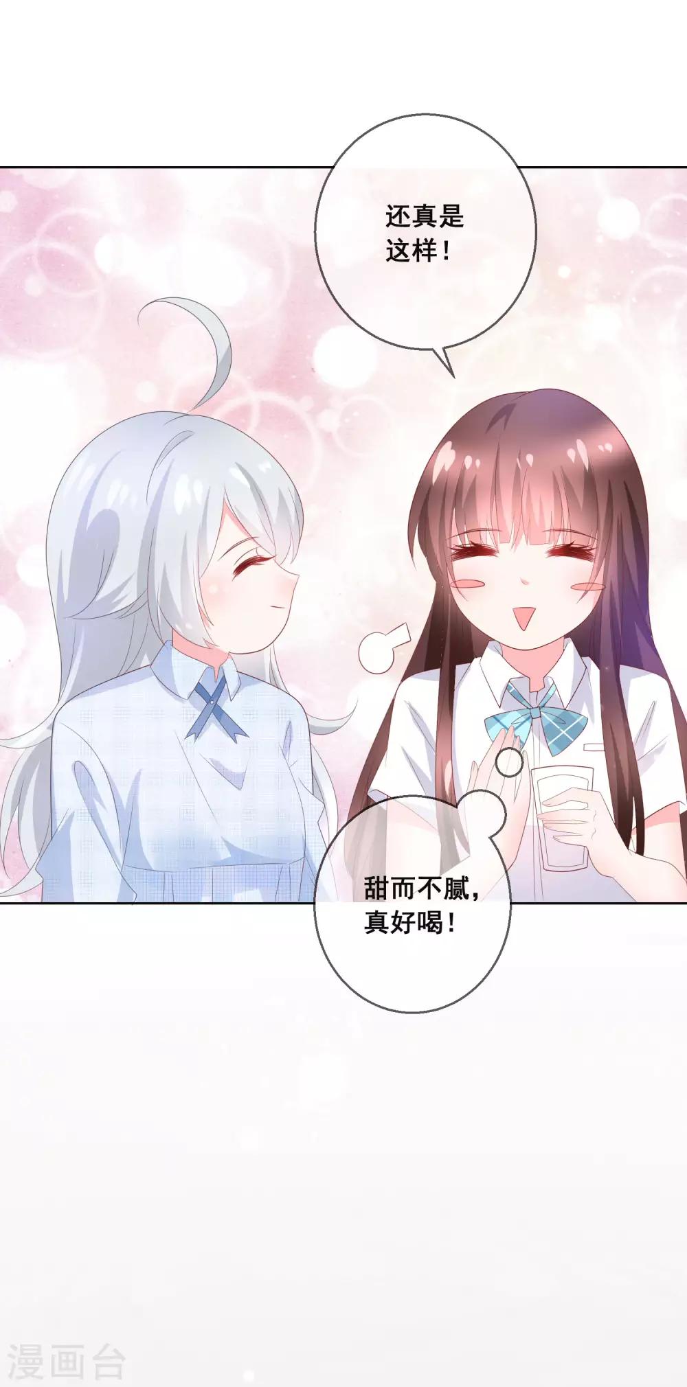 第129话 舞会上的衣服-第135话