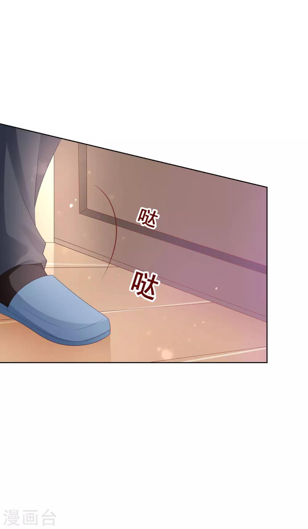 第129话 舞会上的衣服-第135话