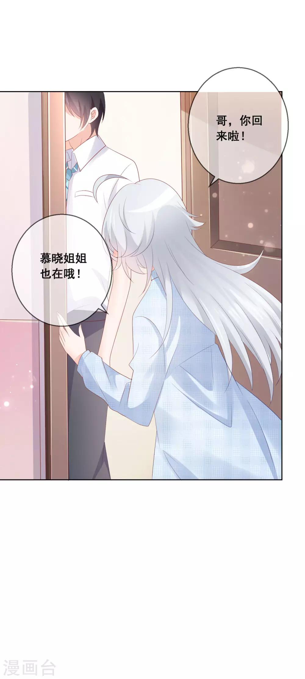 第129话 舞会上的衣服-第135话