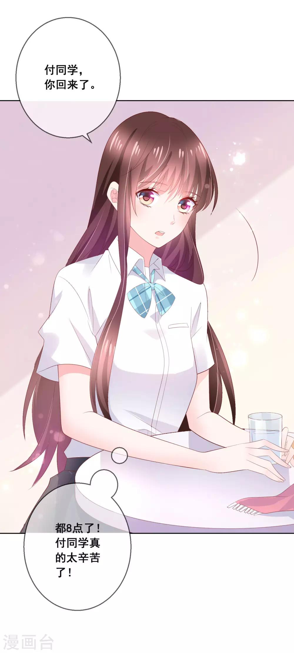 第129话 舞会上的衣服-第135话