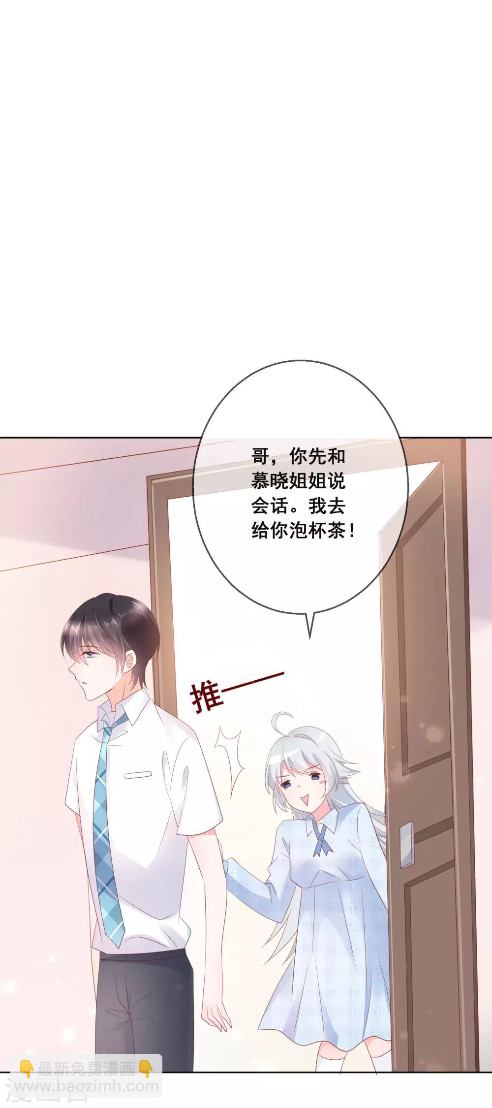 第129话 舞会上的衣服-第135话